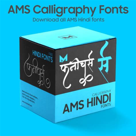 All ams fonts zip Archives - MTC TUTORIALS