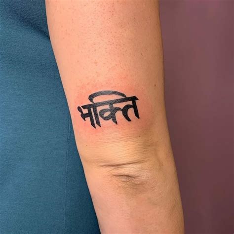 101 Amazing Sanskrit Tattoo Ideas That Will Blow Your Mind! | Outsons ...