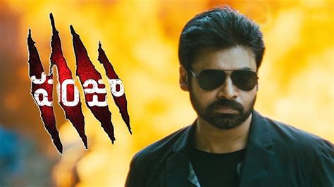 Panjaa HD phone wallpaper | Pxfuel