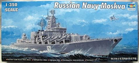 Trumpeter 1/350 Russian Navy Moskva Cruiser - (ex-Slava), 04518