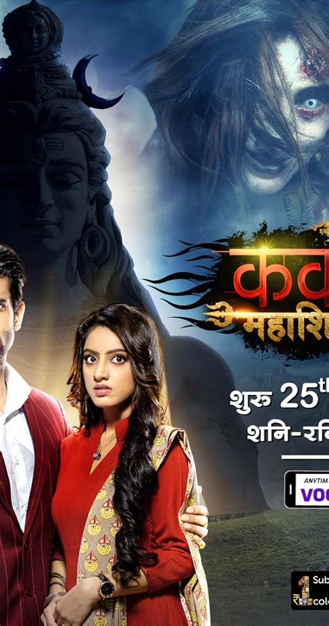 Kavach... Kaali Shaktiyon Se (TV Series 2016–2019) - Plot Summary - IMDb