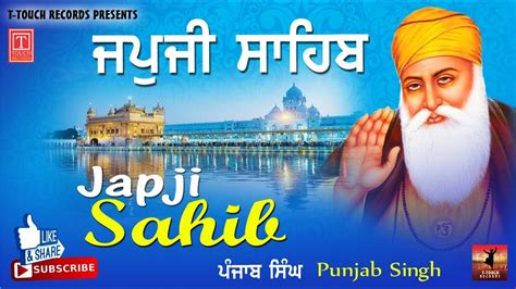 Japji Sahib Path / ਜਪੁਜੀ ਸਾਹਿਬ ਪਾਠ / Bhai Punjab Singh / ਸ਼ਬਦ ਗੁਰਬਾਣੀ /T-Touch Records - YouTube