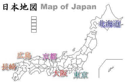 Learn Japanese kanji symbols from a map of Japan | Map, Japanese kanji, Learn japanese