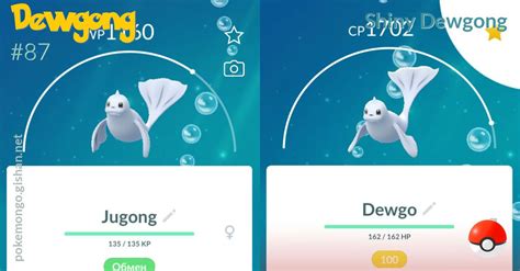 Shiny Dewgong - Pokemon Go