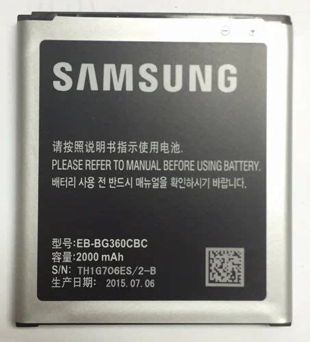 Samsung Battery, J2 at Rs 350 in Sonipat | ID: 18115747533