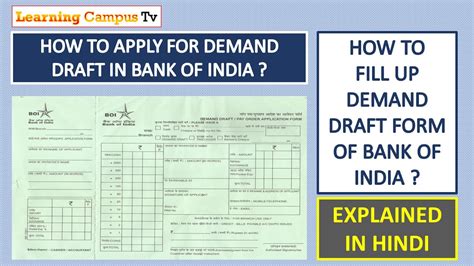 How To Fill Up Demand Draft Bank Of Baroda – Otosection