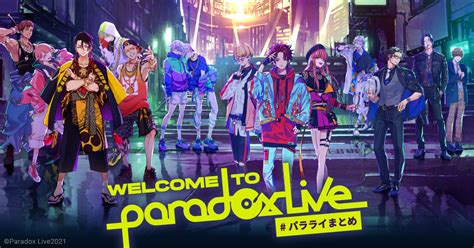 Paradox Live Unveils Smartphone Game, Stage Play, and Anime Staff ...