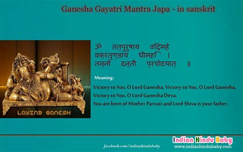 Learn the meaning of #sanskrit #sloka of #lord #Ganesha | Sanskrit ...