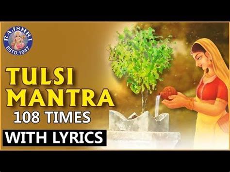 Tulsi Mantra With Lyrics | Tulsi Pooja Mantra 108 Times | तुलसी मंत्र ...