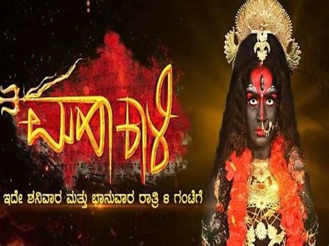 Rekha: Watch Mahakali from this weekend - Times of India