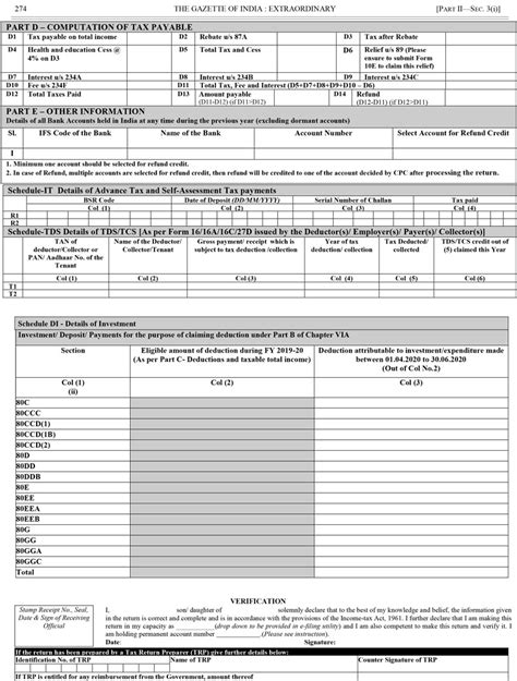 Beginners Guide to File ITR 1 (Sahaj ) Online in F.Y 2021-22 ( AY2022-23) - Tax2win