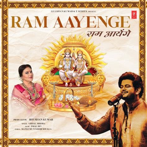 Ram Aayenge Lyrics - Ram Aayenge - Only on JioSaavn