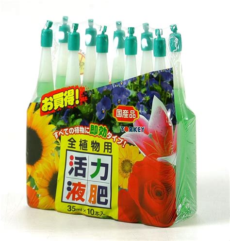 Abono líquido japonés para bonsái, 10 botellas de 35 ml.