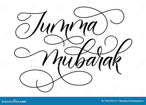 Brush Calligraphy Jumma Mubarak Stock Vector - Illustration of holiday, mubarak: 194741615