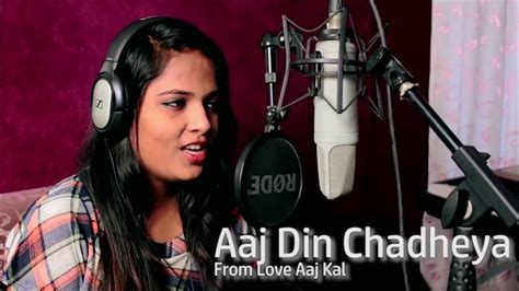 Aaj din chadheya Cover - Suruchi - YouTube