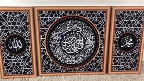 🌼🌼NEW🌼 🌼 Khat Frame/Kaligrafi Khat/Khat kufi / Khat/ Khat Wall /Homedeco / Kufi/ Khat Islamic ...