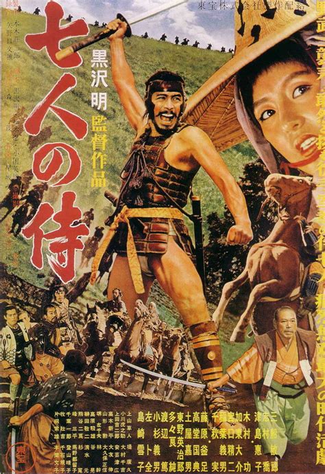 Mann to remake ‘Seven Samurai’ | cityonfire.com