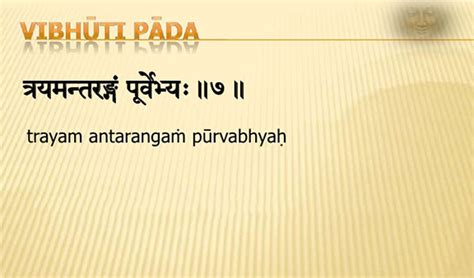 Vibhuti Pada: Entering the Oneness of Time - Integral Yoga® Magazine