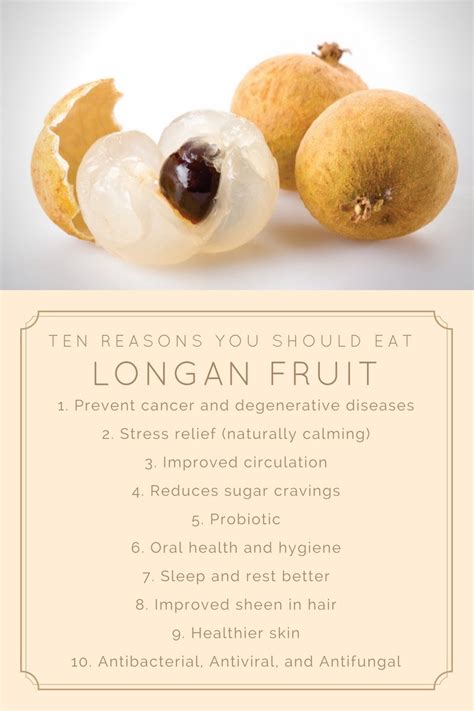 Top 10 Longan Benefits (Dragon Eye Fruit)