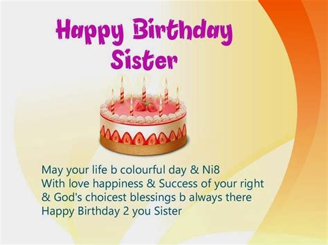 Birthday Images for Sister :: Happy Birthday Greetings for Sister ...