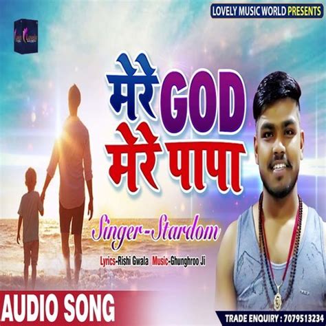 Mere God Mere Papa Song Download: Mere God Mere Papa MP3 Song Online ...