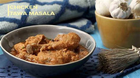 Dhaba Style Chicken Tawa Masala | Yummefy | Video & Recipe