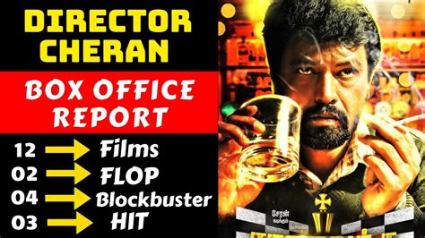 Director Cheran Hit And Flop All Movies List With Box Office Collection Analysis - YouTube