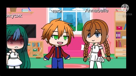 (Meme)Chucky Vs Annabelle/Gacha Life - YouTube