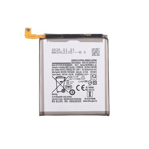 Samsung Galaxy S20 Ultra Battery Replacement - MK Mobile