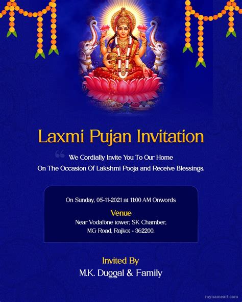 Customizable Laxmi Pujan Invitation Card - Riset