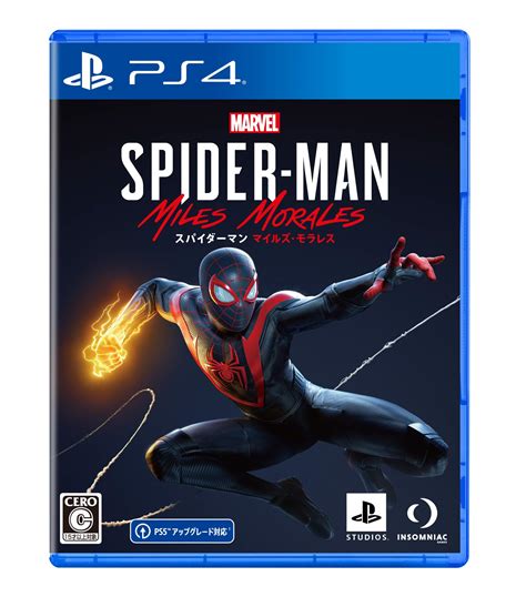 PS4 スパイダーマン:マイルズモラレス | kserietv.com