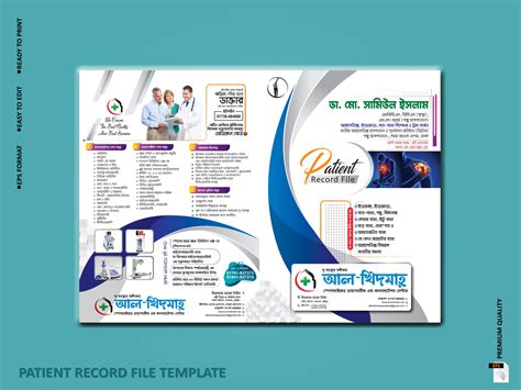 Doctor Folder/Template Design - Shorif Art