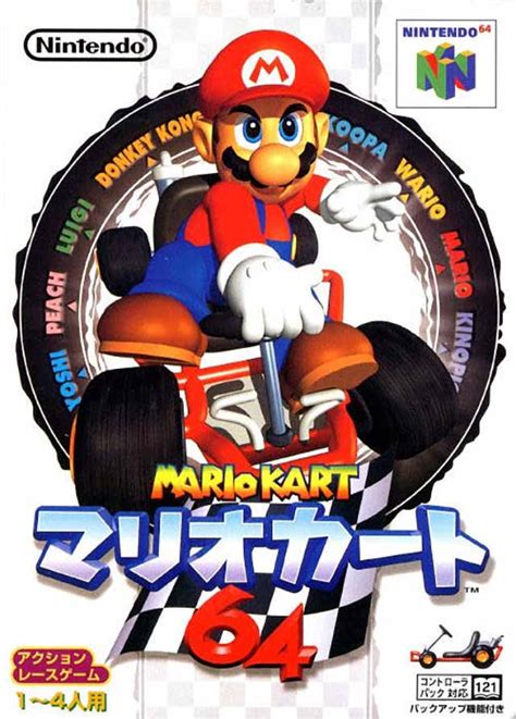 Mario Kart 64 (Japan) N64 ROM - NiceROM.com - Featured Video Game ROMs ...