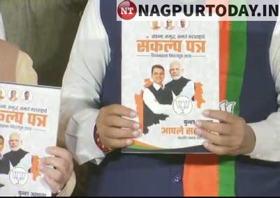 Maharashtra polls: BJP releases manifesto