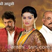 Durva New Marathi Serial on Star Pravah Cast Photos - Marathi Movies ...