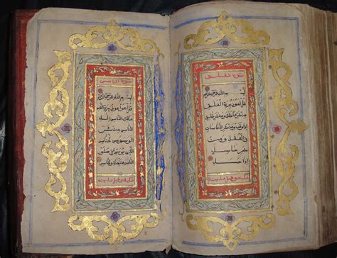 abu dervish: Ancient Manuscript Review 73 : Antique Malay/Javanese ...