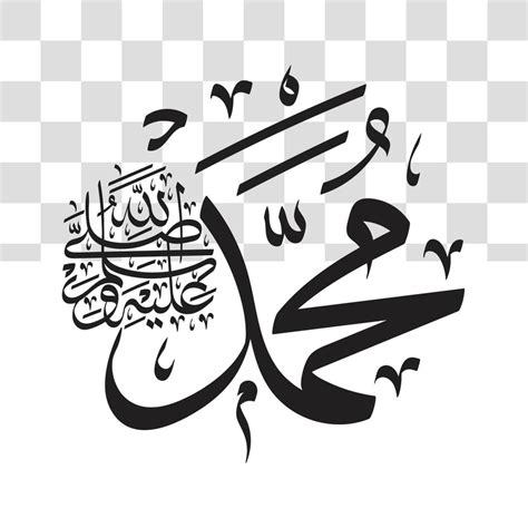 Prophet Muhammad in arabic calligraphy black white color for template. illustration, graphic ...