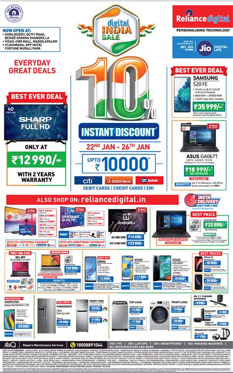 Reliance Digital Sale Deals Discounts Offers Stores in Hyderabad 2021