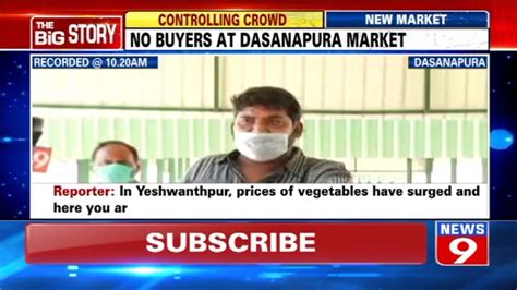 Yeshwanthpur market relocated - YouTube