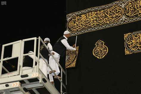 Steeped in history: The Kaaba’s cover Kiswa | Arab News