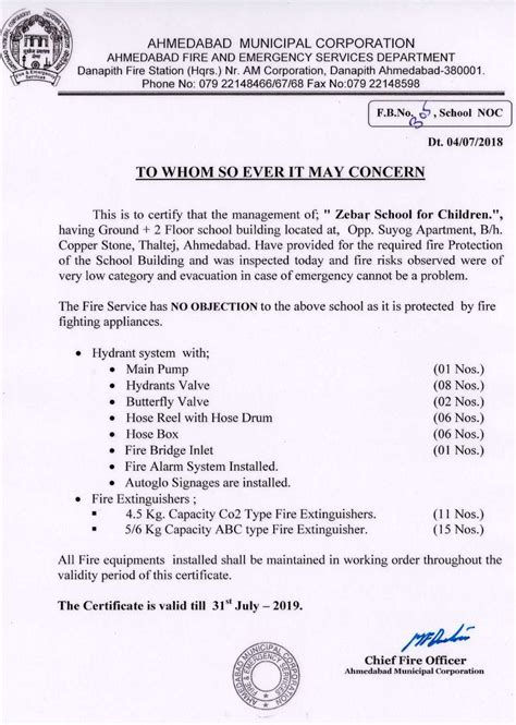 Fire Safety Certificate for School | Zebar School