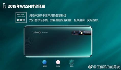 Vivo X27 official renders reveal colour variants