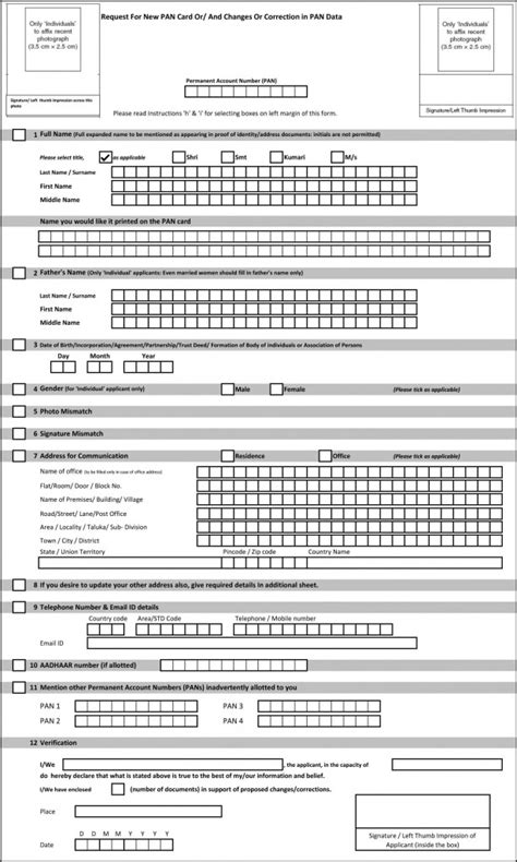 New pan card correction form free download pdf - leaderspole