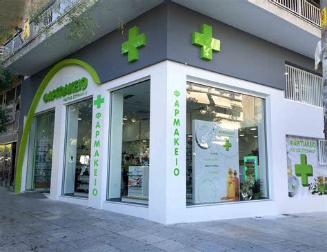 18+ Pharmacy Exterior Design Pictures PNG - Find The Best Free