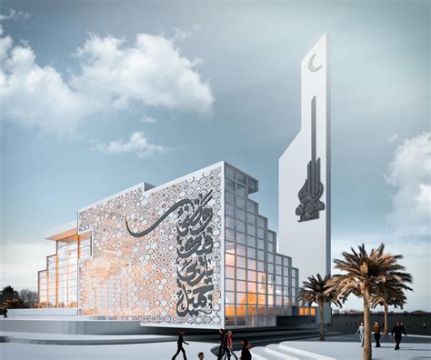 Babylon Islamic Centre, Iraq by Yasser A|Visualization