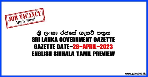 GOODJOB - Sri Lanka popular Job Network jobs,vacancies,careers,employment