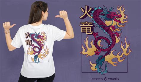 Dragon chino T Shirt Designs Graphics & More Merch