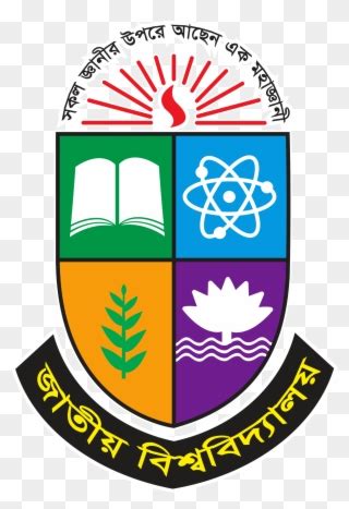 Logo Of National University Of Bangladesh Clipart (#1718260) - PinClipart