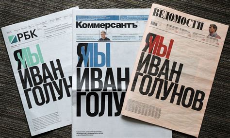 Three Russian newspapers publish identical front page headlines to protest detention of ...