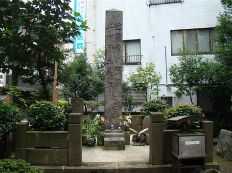 Kondō Isami's and Hijikata Toshizo's Itabashi Grave | Flickr